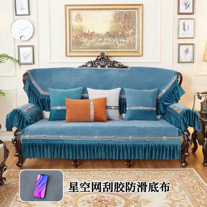 欧式沙发垫套罩全包防滑四季通用u型贵妃坐垫保护套靠背扶手定做