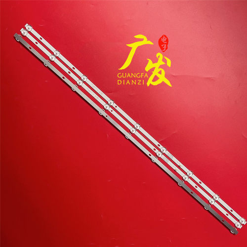 三羊43A灯条组装机灯条ZN-43ZS09A-3 71006液晶电视背光灯9灯3条