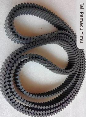 D8M1440双面齿同步带 D8M1424 双面齿 齿形带 DA8M TP8M对称齿