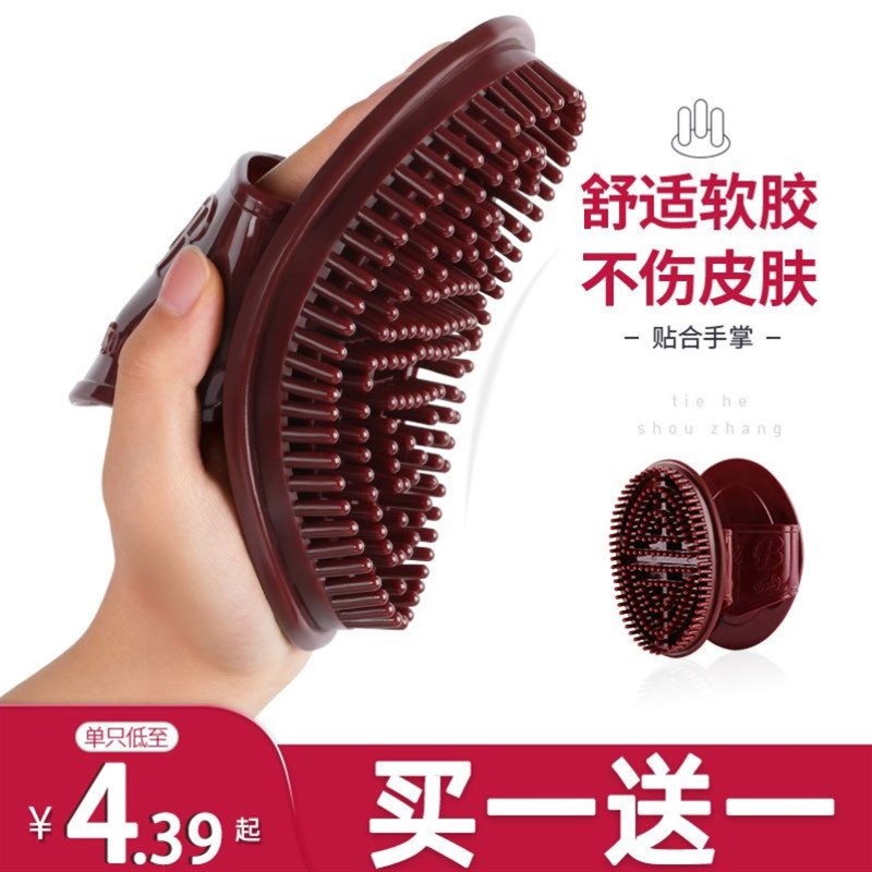 经络刷肚子减肥刷减肥刷肚子的刷子五行经络刷神器魔蝎刷刮痧筋络