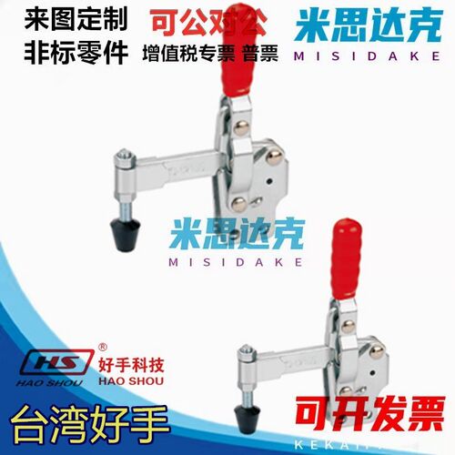 嘉刚嘉手好手快速夹具CH/GH/HS-12130  CH/GH/HS-12132/12130SS