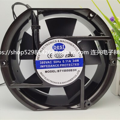 全新best BT15050B2H B1H B3H 17251 220V 380V 15CM机柜散热风扇