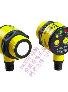 T30UUNA/T30UINA/T30UUPA/T30UIPA超声波传感器邦纳BANNER
