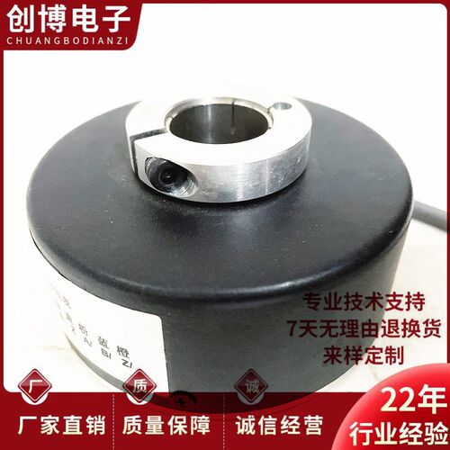 AHT80/30B-1000BZ-5-30FG2空心轴电机旋转编码器
