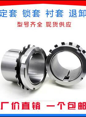 轴承H316 317 318 319 320 322 324 326 328