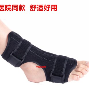 日夜足下垂矫正器内外翻矫正支具趾骨脚背骨折扭伤固定康复鞋护具