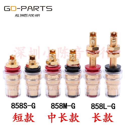 美国原装CMC 858S-G功放接线柱水晶纯铜镀金长型音箱喇叭接线端子