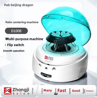 D1008/D1008E实验室微型血清美容低速分离机