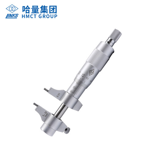哈量内测千分尺内径千分尺 5-30 25-50 50-75 75-100-150-175-200