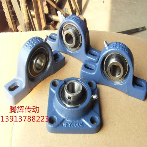 SKF原装进口外球面带座轴承SY50TF 内径50mm SY510M SYJ50TF