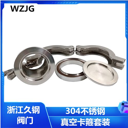 304不锈钢快装盲板焊接接头真空卡箍套装堵片卡盘闷板kf16 KF25
