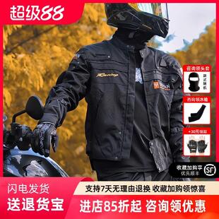 杜汉夏季机车骑行服男女拉力服套装通勤赛车服机车防水夹克四季