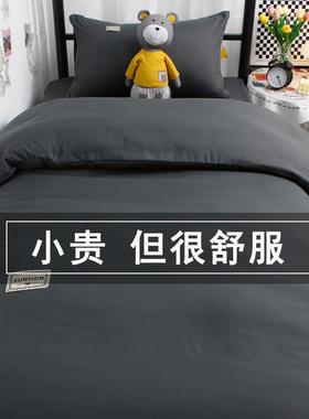 灰色被套单件单人150x200学生宿舍水洗棉被罩1.8m双人被单200x230