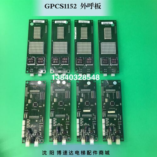 博林特外呼板GPCS1152/博林特显示板GPCS1152-pcb 全新