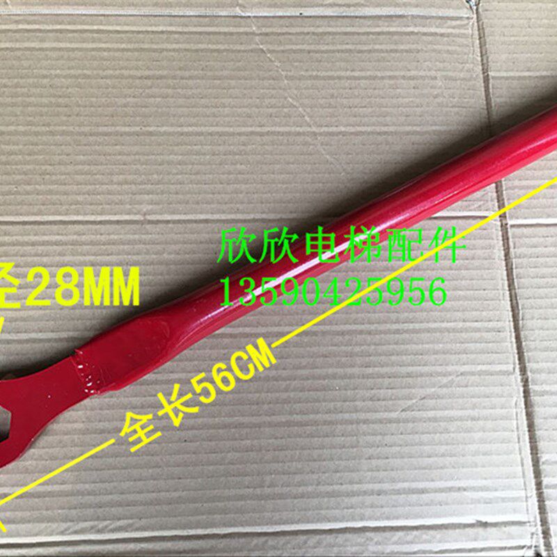 电梯配件/日立扳手/日立曳引机松闸扳手/电梯松闸手柄