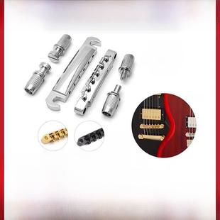 LP EPI SG电吉他琴桥 上下弦桥拉弦板吉普森易普锋Gibson零件配件