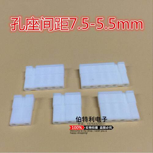 TJC2-2Y-3Y-4Y-5Y-6Y针座间距7.5-5.5mm条形连接器