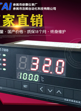 XTA-7000 XTA-701W 741W 751W 761W 791W 720W 743W 702W