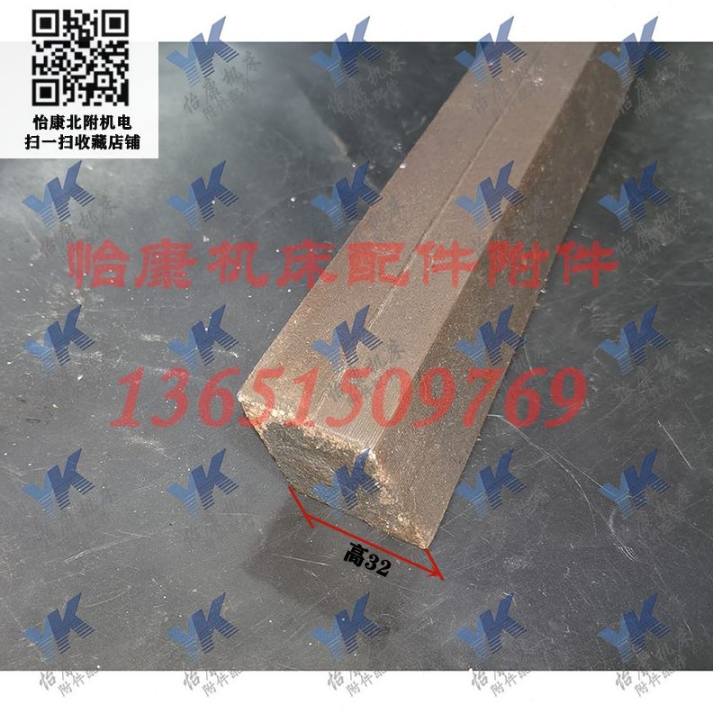61W510沈阳W 8C 0镶中0铁 C刹长128 长铸铁9车床配件0条 中961