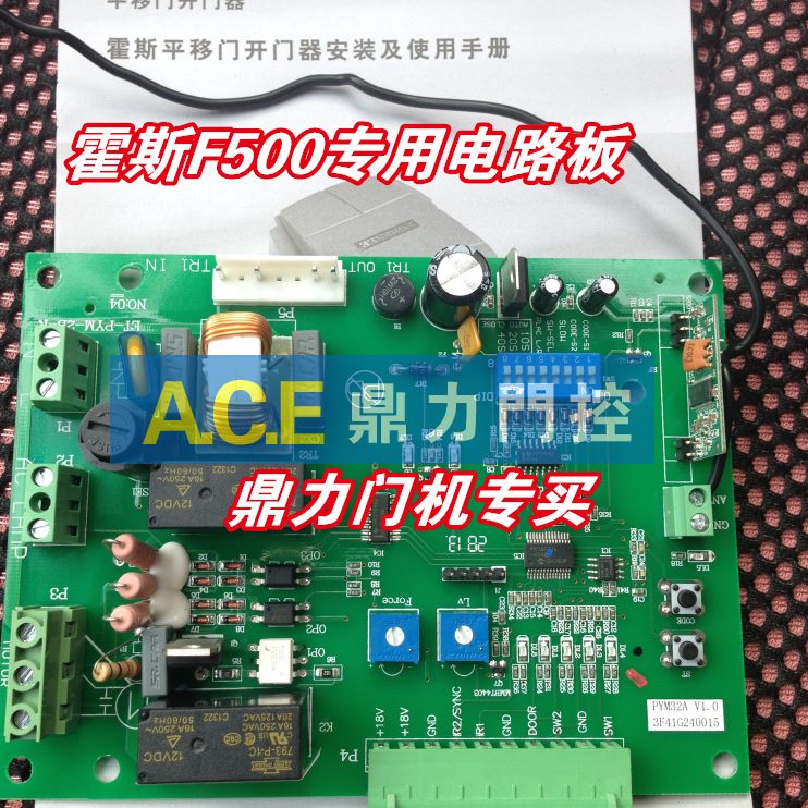 控制器060电动门路机电 FEEFOR板0霍斯 F50 ES