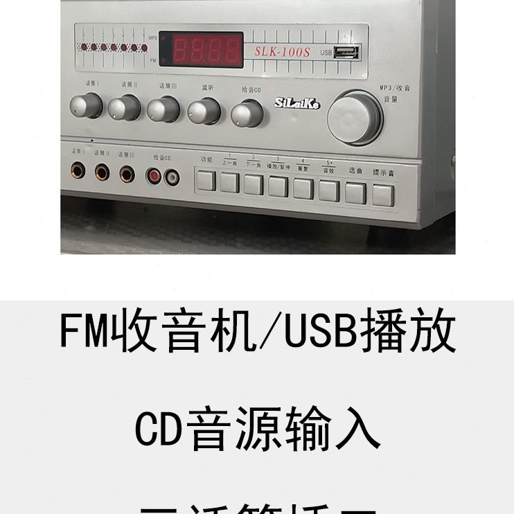 高音扩音大达兴筒农村晶体机管系统工厂功放扬声器户外喇叭广播号
