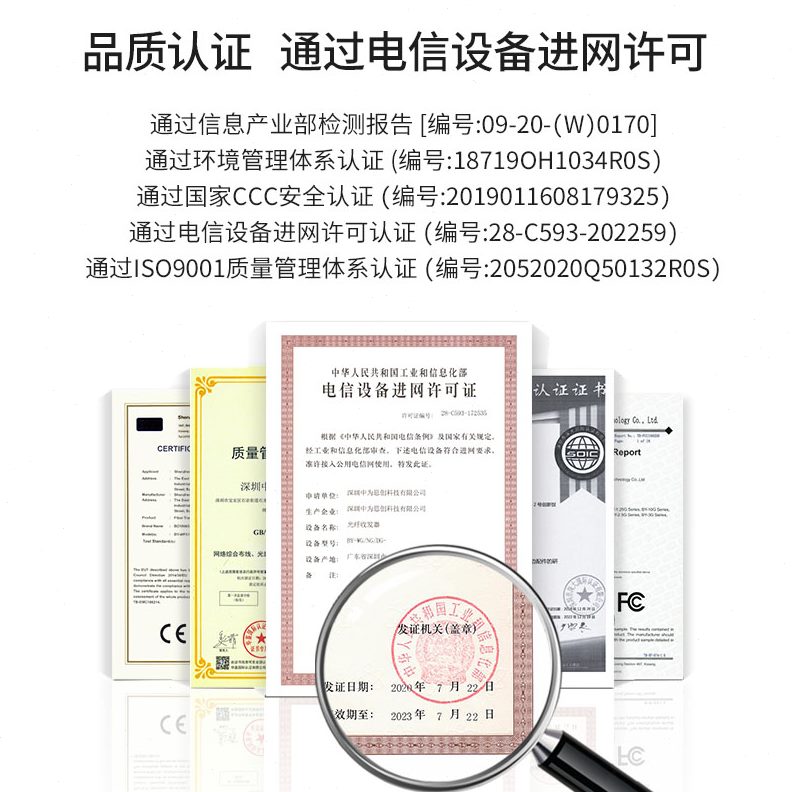 /WF8-A B单模单纤光纤收发器百兆）G13博扬（光电转换器BYBOYAN