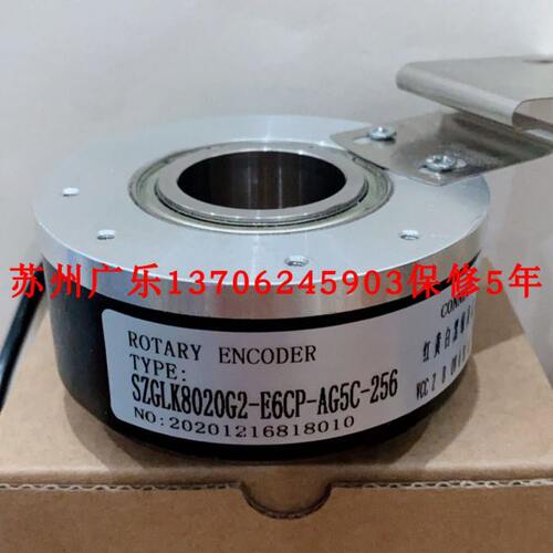 OEC120-742529-H07-1024-55MM-AB  EC88P20-P4HR-500  编码器