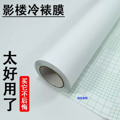 影楼冷裱膜透明相片膜自粘磨砂冷表十字照片保护闪光皮纹亮膜卷筒