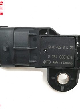 广东质保 适配于江铃云内全柴大通0281006076进气压力压差传感器