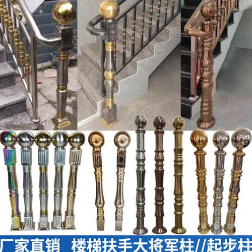 304不锈钢起步柱阳台围栏楼梯扶手装饰柱大将军柱花管柱罗马柱201