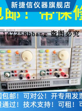 PRODIGIT 博计3342F直流电子负载