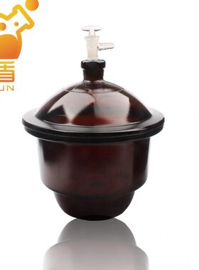 150/180/210/240/300/350mm 棕色干燥器 玻璃真空 玻璃干燥器 除