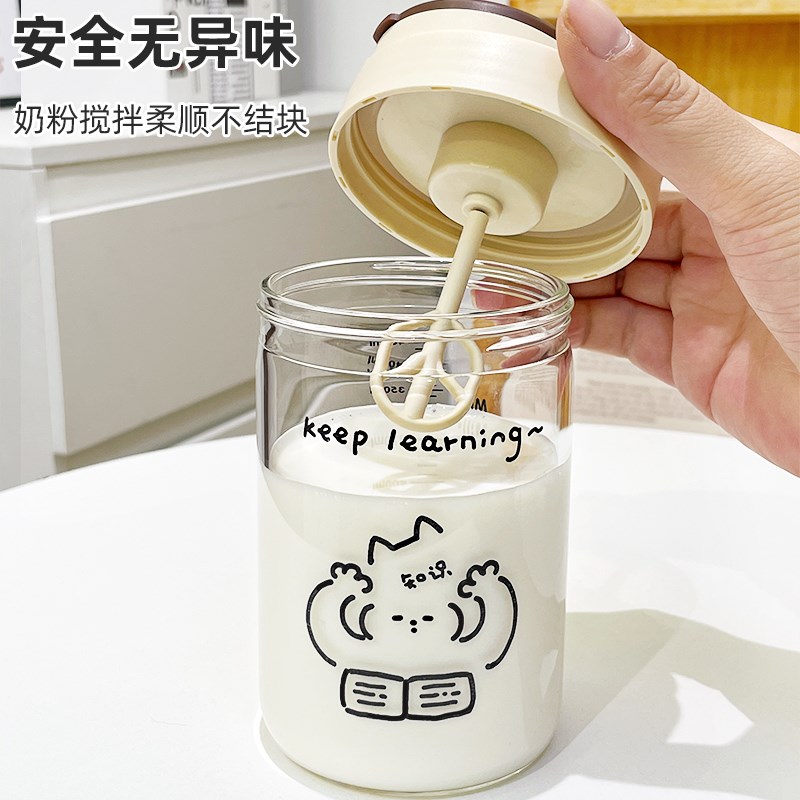 奶粉自动搅拌杯便携高硼硅玻璃杯电动牛奶摇摇杯高颜值咖啡搅搅杯