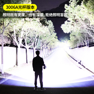 探照灯 防爆手电筒强光充电超亮户外超长续航矿灯黄白双光源手提式