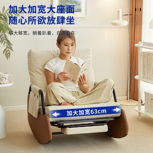 懒人沙发可躺可睡单人摇摇椅躺椅折叠午休家用阳台休闲椅子靠背椅