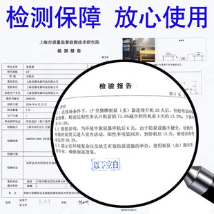 007家庭办公室用 皇猫超声波驱鼠器家用电子猫捕鼠器老鼠夹电猫LY