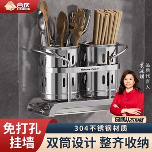 筷笼304不锈钢筷子篓沥水家用勺子餐具收纳桶筷子架 筷子筒壁挂式