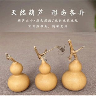 护路葫芦手工编织天然草礼金汽车挂件车载葫芦挂件挂饰后视镜吊坠