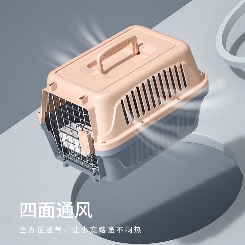 宠物航空箱猫咪狗狗托运箱外出便携式车载笼子大号空运箱猫笼隔尿
