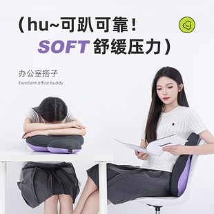 HOWS福禄葫芦靠枕办公室座椅久坐神器午睡车载护腰靠垫枕靠背抱枕