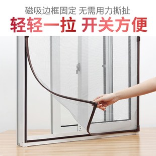 磁吸纱窗金刚网窗户防蚊纱窗纱网外开窗隐形沙窗纱网窗户纱窗磁吸
