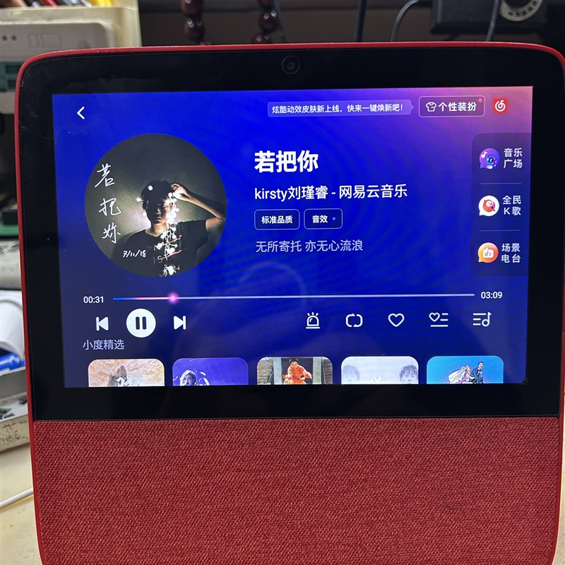 小度X8智能音箱维修不开机内存扩容更换外屏内屏各