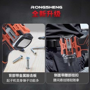 无刷起子机手电钻电动螺丝批迷你充电钻口袋批电起子机短轴扭力钻