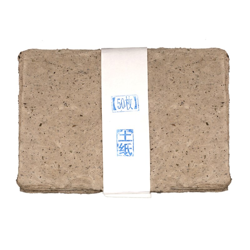 安徽宣纸古法手工桑皮纸土纸麻纸半生熟书法国画封酒坛包花毛边纸