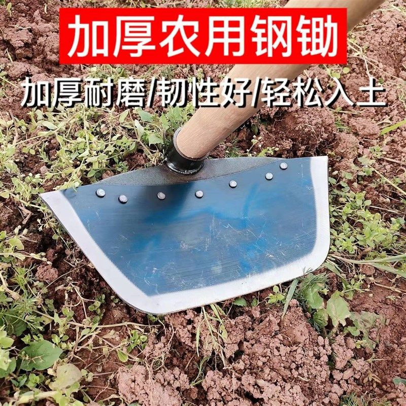 全钢锄头铲锄蝴蝶锄锻打锄头种菜除草神器户外园林灰扒开荒神器,农机/农具/农膜,锄头,淘宝优惠券,粉丝福利购,淘宝优惠卷