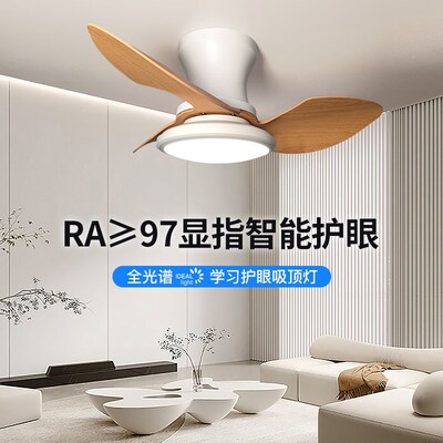 全光谱网红智能变频吊扇灯家用一体风扇吸顶灯餐厅灯电风扇吊灯具