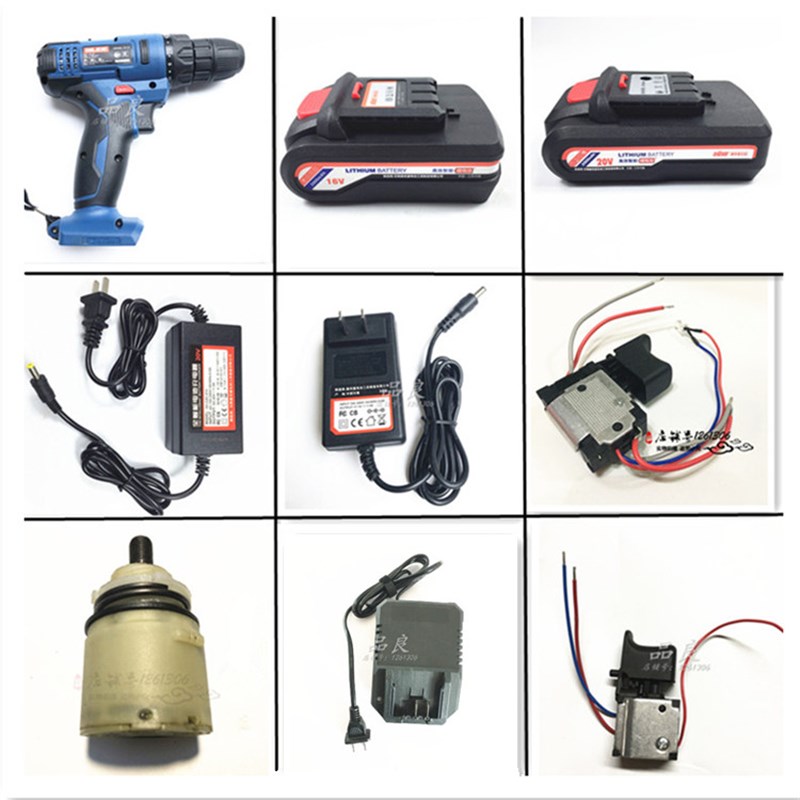 比利得鑫宏盛充电手钻 锂电池充电器12V16V20V开关机身电池齿轮箱