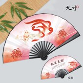248 中国风插画扇折扇折叠扇子汉服搭配随身携带 9寸九尾灵狐