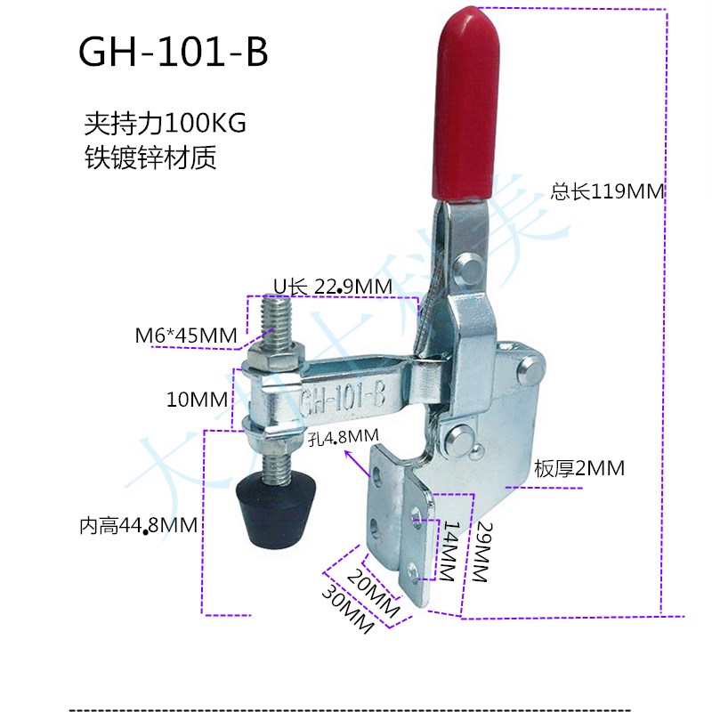 快速夹具GH101B夹钳夹头压紧器GH101DL垂直侧装固定器紧固件