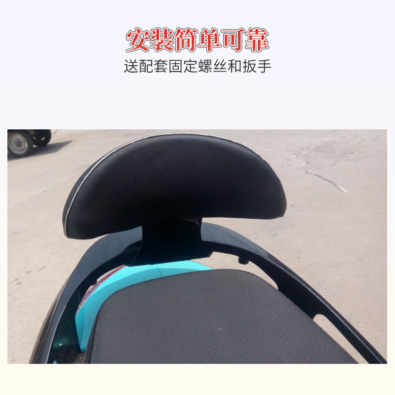 电动车摩托车迅鹰后靠背福喜巧格改装靠背垫加大加厚防水防晒包邮,电动车/配件/交通工具,电动车靠垫,淘宝优惠券,粉丝福利购,淘宝优惠卷